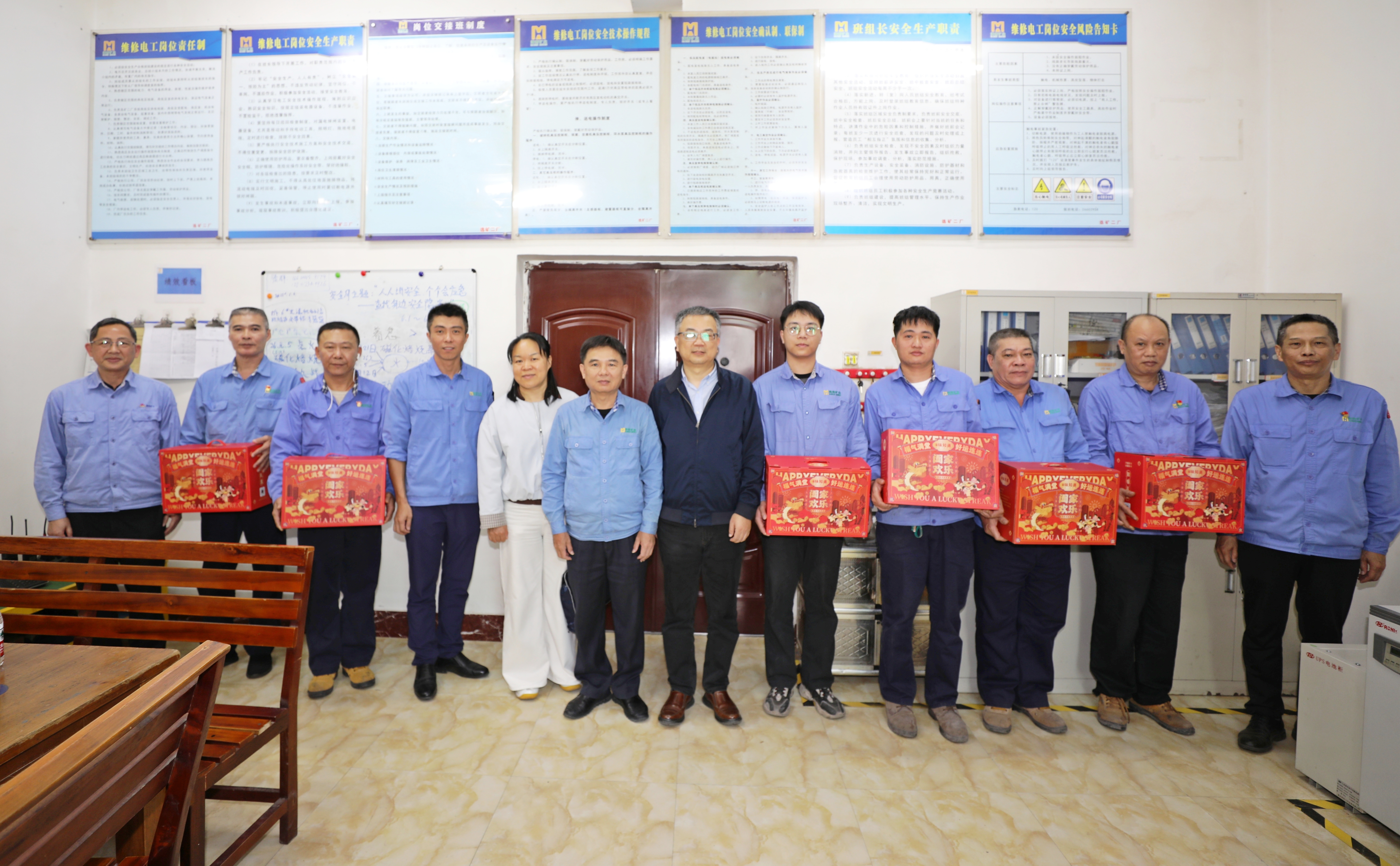 海南省科卫邮电能源医药工会到海南矿业慰问